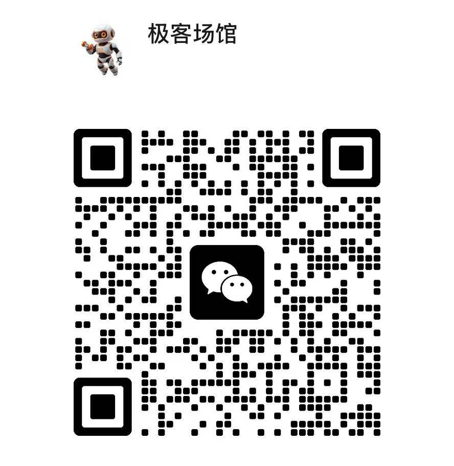 微信扫一扫，加客服开通
